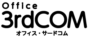 Webページ作成工房|３ｒｄＣＯＭ（サードコム）