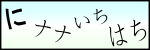 認証画像
