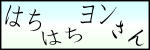 認証画像